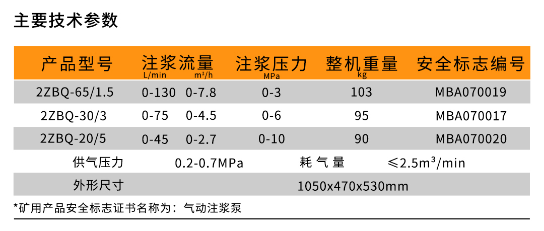 平博